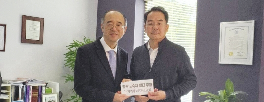 뉴저지뿌리깊은교회(담임목사 조항석)는 12일 팰팍한인회(회장 오대석 목사·왼쪽)에 하워드 조 집사(오른쪽)를 통해 노숙자 셸터 건립 기금으로 2000달러를 기부했다. 뉴저지뿌리깊은교회는 매분기 결산을 통해 지역사회 구제 헌금을 집행하는데 이번엔 본지의 팰팍한인회 노숙자 셸터 건립 기금 모금 기사를 보고 사역에 동참했다고 밝혔다.  [팰팍한인회]