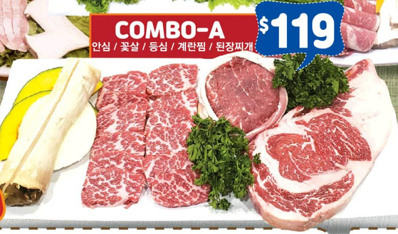 알뜰