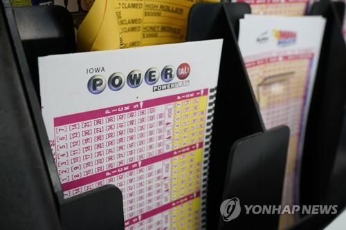 파워볼