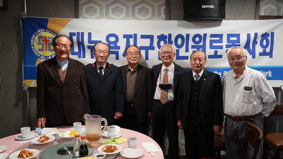 뉴욕한인원로목사회 친교모임 개최 뉴욕한인원로목사회는 지난 2일 플러싱 삼원각 식당에서 40명이 참석한 가운데 회원 친교모임을 가졌다. 모임에 참석한 신임 임원들이 자리를 함께했다.   [뉴욕한인원로목사회]