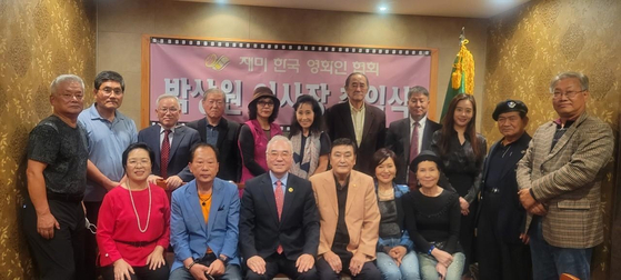 재미한국영화인협회(회장 정광석)는 지난달 29일 용수산 식당에서 박상원 이사장 취임행사를 가졌다. 박상원 헐리우드 서울영화사 회장은 취임사에서 “재미 영화인들의 발전과 한국 영화계와의 교류 등을 위해 최선을 다해 물심 양면으로 지원할 것”을 다짐했다. 창립 45주년 총회를 오는 11일(목) 오후 6시 용수산에서 개최하기로 결정했다. 앞줄 왼쪽에서 2번째부터 구용회 상임이사, 박상원 이사장. 정광석 회장. [영화인협회 제공]