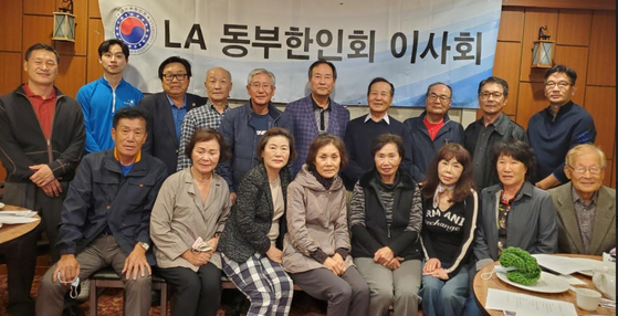 LA동부한인회(회장 조시영ㆍ이사장 이대두)는 7일 오후 5시 임시이사회를 열고 지난 8월 개최한 장학기금모금 골프대회 경과보고 및 결산보고를 처리했다. 조시영 회장은 골프대회를 위해 물심양면으로 도움을 준 이사들에게 감사의 인사를 전했다. [LA동부한인회 제공] 
