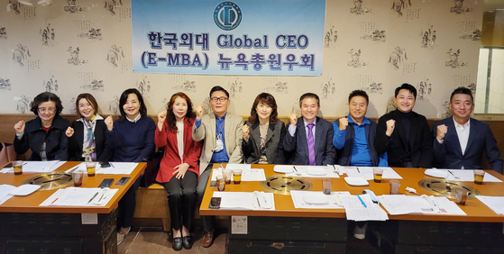 한국외대 G-CEO 뉴욕총원우회(총원우회장 이현탁)은 지난 18일 먹자골목 함지박에서 임원진 및 각 기수 회장들이 참석한 가운데 운영위원회를 열었다. 이날 참석자들은 7회째를 맞이하는 아침급식 나눔행사 확대 계획과 함께 ▶겨울 의류 나눔행사 ▶총원우회 밤 행사 ▶명칭 변경 및 법인 교체건 등에 대해 논의했다. [한국외대 G-CEO 뉴욕총원우회]
