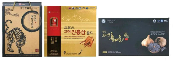 미주중앙일보
