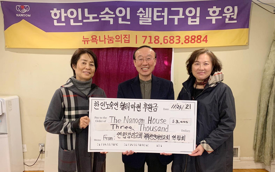 연합감리교 뉴욕한인여선교회연합회 전회장인 김순덕 집사(오른쪽)와 총무 김명래 전도사(왼쪽)가 24일 바자회 수익금 3000달러 전액을 한인노숙인 셸터 더나눔하우스(대표 박성원 목사)에 전달했다. 이들은 코로나19 여파로 사업에 실패하거나 직장에서 실직해 고통을 겪고 있는 한인노숙인들을 위한 셸터 구입을 위해 후원금을 전달한다고 전했다. [더나눔하우스]