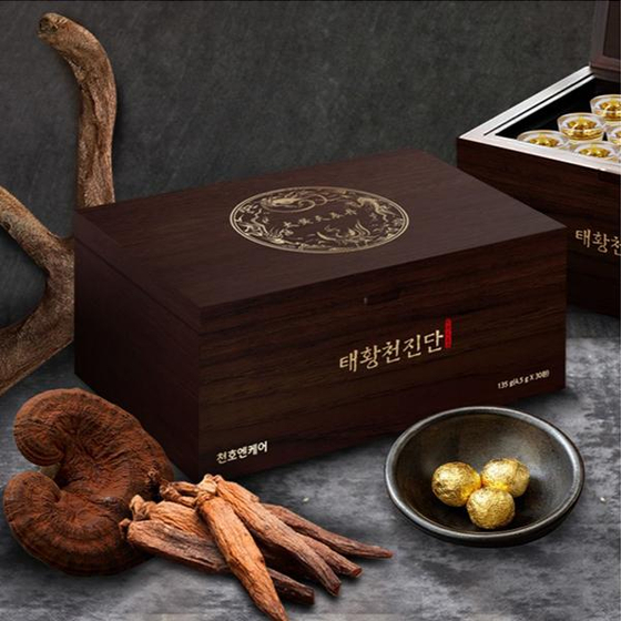 미주중앙일보 