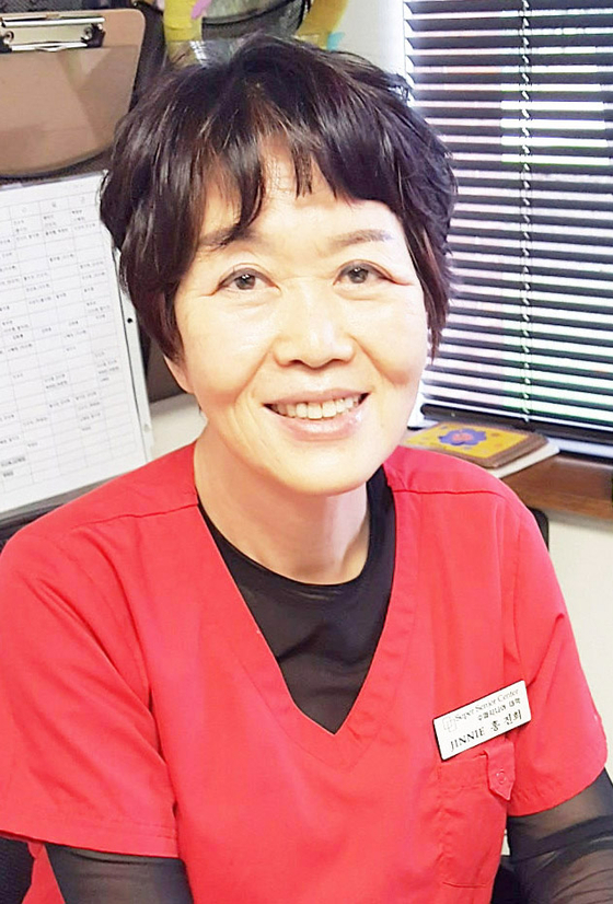 홍진희