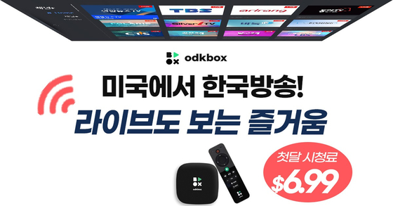 미주중앙일보