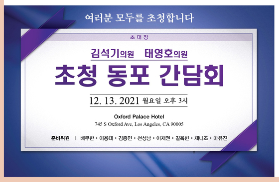 미주중앙일보 
