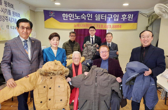 뉴욕지역한인회연합회(회장 이 에스더·왼쪽 두 번째)가 연말연시를 맞아 14일 더나눔하우스(대표 박성원 목사·오른쪽)를 방문해 성금 1000달러와 겨울외투, 손 세정제를 전달했다. 이 자리에는 퀸즈한인회, 브루클린한인회, 롱아일랜드한인회, 스태튼아일랜드한인회가 함께했다. [뉴욕지역한인회연합회]