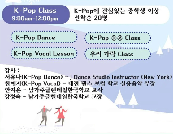 미주중앙일보