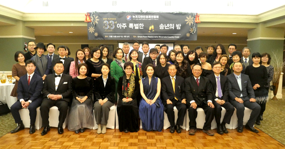 뉴저지한인경제인협회(회장 홍진선)는 지난 16일 리버베일 소재 벨리브룩 골프코스 클럽하우스에서 홍진선 회장 제20대 재임식 및 협회 창립 33주년을 겸한 특별 송년회를 개최했다. 조용래·고용화·박명근 전 회장 등이 참석한 행사에서 이은희 20대 이사장은 임기 동안 협회 발전에 기여하겠다는 계획을 밝혔다. [뉴저지한인경제인협회]