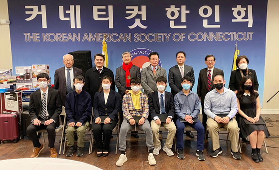  커네티컷한인회가 19일 커네티컷한인회관에서 송년의 밤 행사를 개최했다. 이날 행사에서는 공연과 선물 추첨 등 다채로운 프로그램이 이어져 모인 지역한인들이 2021년을 마무리하는 시간을 가졌다. 또한 앞서 선정된 8명의 장학생들에게 커네티컷한인회 장학금을 수여하는 자리도 마련됐다. 한인회 임원진과 장학금을 받은 학생들이 자리를 함께했다. [커네티컷한인회]