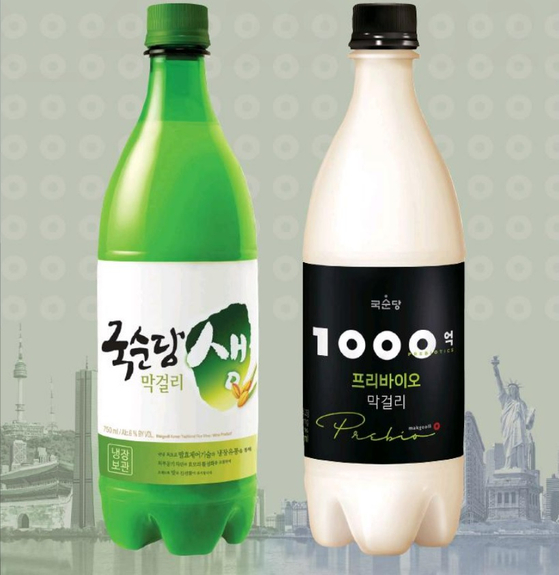 미주중앙일보