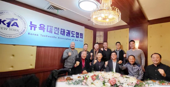  뉴욕대한태권도협회가 지난 18일 한해를 마무리하는 자리를 마련했다. 뉴욕대한태권도협회 박연환 고문(앞줄 왼쪽부터), 권오남 회장, 곽우천 뉴욕대한체육협회장 등이 함께했다. [뉴욕대한태권도협회]