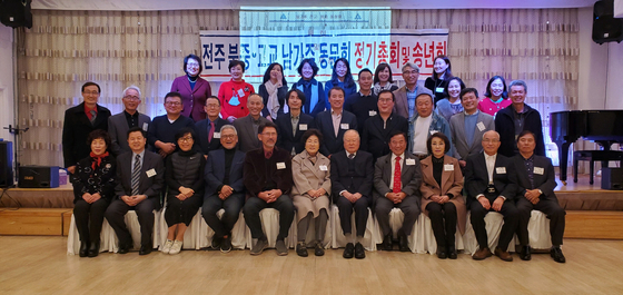  전주북중전주고 정기총회 