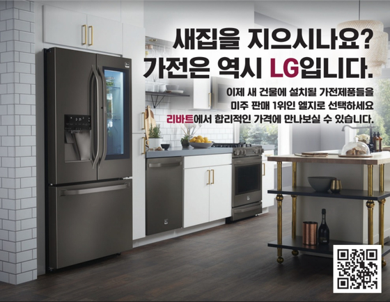 미주중앙일보