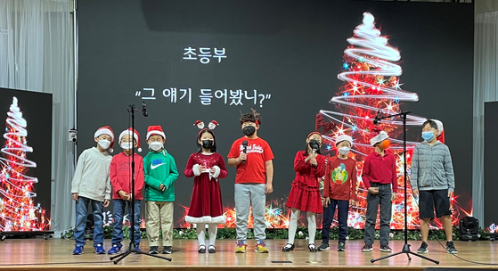 2021년 12월 24일 오후 노크로스에 있는 KTN 연회장에서 아틀란타소명교회 초등부 어린이들이 발표하고 있다.