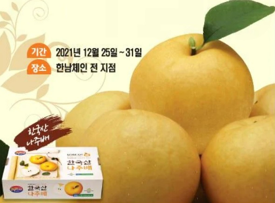 미주중앙일보