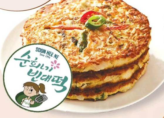 미주중앙일보 