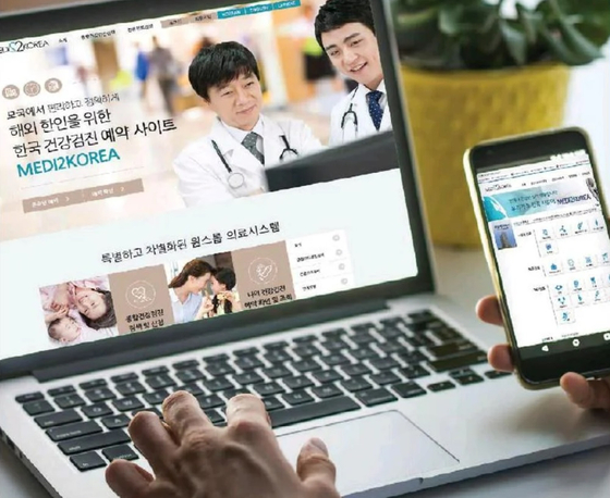 미주중앙일보 