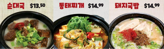 미주중앙일보