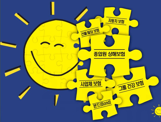 미주중앙일보