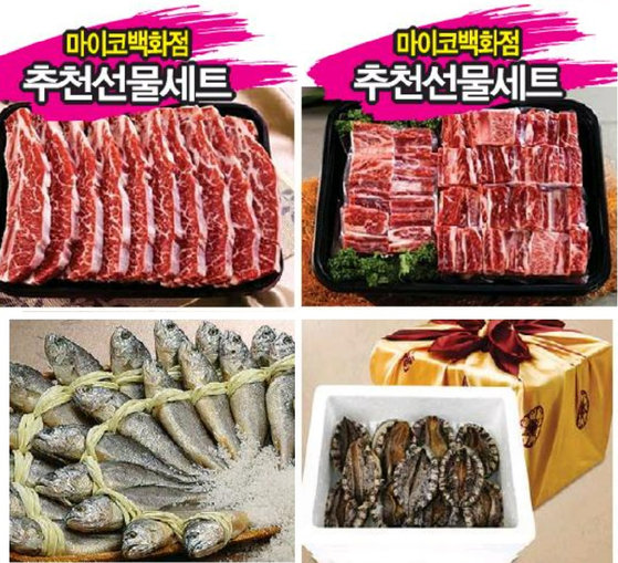 미주중앙일보