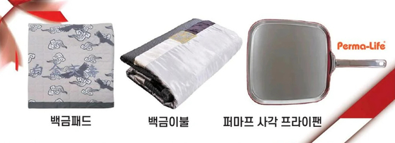 미주중앙일보 