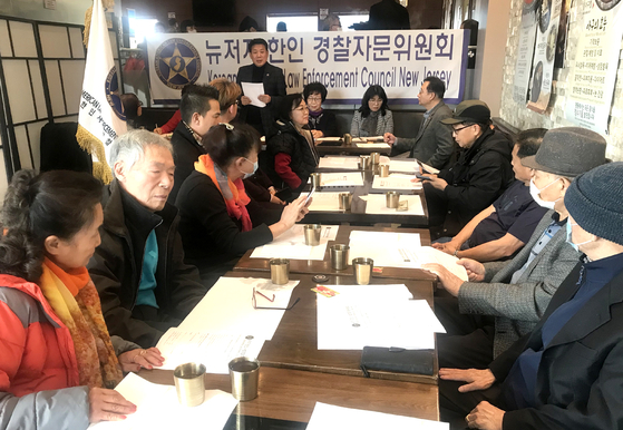  뉴저지한인경찰자문위원회(회장 정영렬·가운데 서 있는 이)는 15일 포트리 명동칼국수 식당에서 2022년 신년하례식 및 월례회 모임을 개최했다. 이날 정 회장 등 참석자들은 올 한해 사업계획과 함께 각 경찰서 방문 일정을 조율하고 임원진에게 위촉장을 수여했다. [심종민 기자]