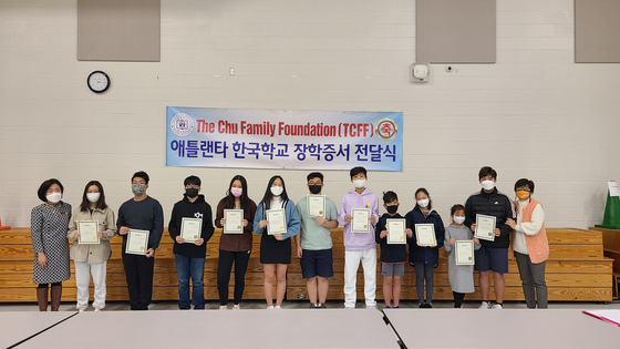 2022년 1월 15일 둘루스 래들로프중학교 한국학교 카페테리아에서 주패밀리재단 장학생들이 한자리에 섰다. [사진= 한국학교]