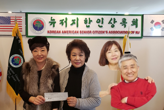 뉴저지주 포트리에 있는 뉴저지뿌리깊은교회는 26일 팬데믹 시대의 난관을 극복하고 어려운 한인 시니어들을 위한 각종 봉사와 사역을 펼치고 있는 뉴저지한인상록회를 방문해 후원금 1852달러를 전달했다. 오른쪽부터 뿌리깊은교회 조항석 목사와 사모, 상록회 차영자 회장. [뉴저지한인상록회]