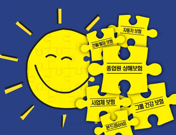 미주중앙일보 