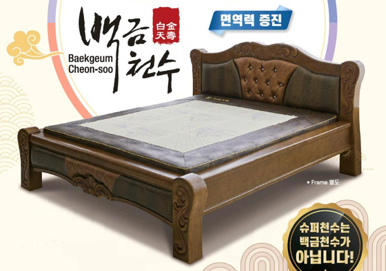 미주중앙일보 
