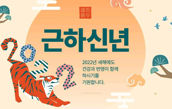 미주중앙일보 