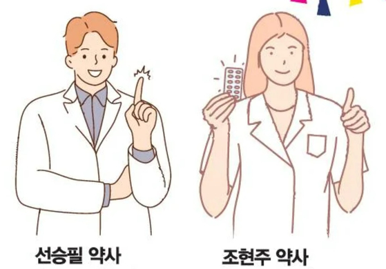 미주중앙일보