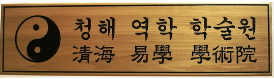 미주중앙일보