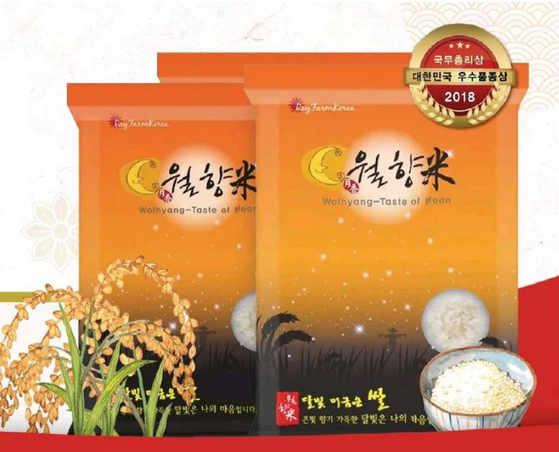 미주중앙일보 
