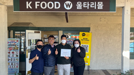 한국 프리미엄 농수산식품 전문점 울타리몰 어바인 매장이 최근 문을 열었다. 태미 김(맨 오른쪽) 어바인 시의원은 지난달 22일 리처드 송(김 시의원 왼쪽) 울타리몰 어바인 매장(13925 Yale Ave, #110) 대표에게 시를 대표해 감사장을 전달했다. [태미 김 시의원 제공]