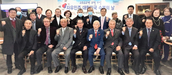 재미자유대한민국 뉴욕애국연대가 11일 퀸즈 플러싱 산수갑산2 식당에서 발대식을 가졌다. 이날 문용철·정영식 공동 뉴욕본부장(앞줄 왼쪽 세 번째·네 번째), 미주본부장 황일봉 장로(앞줄 오른쪽 네 번째), 김종일 미주부본부장(앞줄 왼쪽 두 번째) 등이 오는 3월 9일을 “자유민주대한민국 수복의 날로”를 외치며 기념 촬영을 하고 있다. [재미자유대한민국 뉴욕애국연대] 