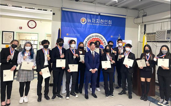  뉴저지한인회(회장 이창헌)는 지난 11일 한인회관에서 지난 한해 삼일절·광복절 기념식과 추석맞이대잔치·걷기대회 등 한인회 행사에서 자원봉사로 수고한 차세대 이사들에게 대통령봉사상을 수여했다. 이날 수여식에서는 골드상 7명·실버상 7명 등 총 14명의 차세대 이사가 영예의 상을 받았다.  [뉴저지한인회]