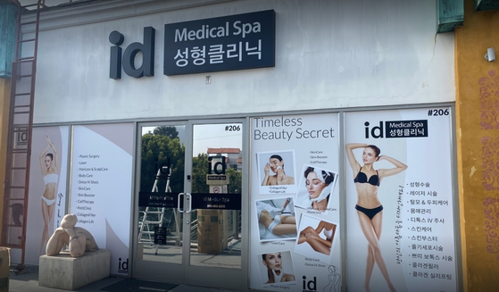 미주중앙일보 
