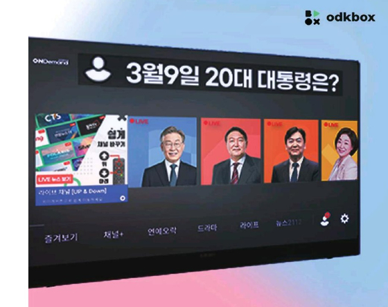 미주중앙일보