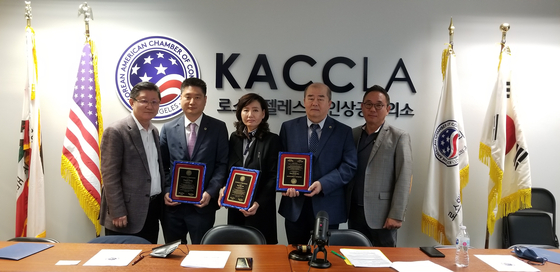 LA한인항공회의소(이하 LA상의)가 2월 정기 이사회를 15일 온·오프라인을 통해 열었다. 이사회에서는 신임이사 3명에게 이사패를 전달하고 1명의 신임이사 후보자를 심의했다. 강일한(맨 왼쪽) 회장, 송유진·이선례·양학봉 신임이사, 차정호(맨 오른쪽) 부이사장이 이사패 전달 후 기념 촬영을 했다.  [LA상의 제공]