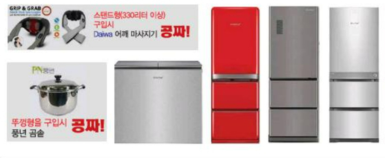 미주중앙일보
