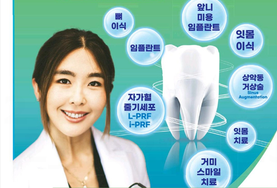 미주중앙일보