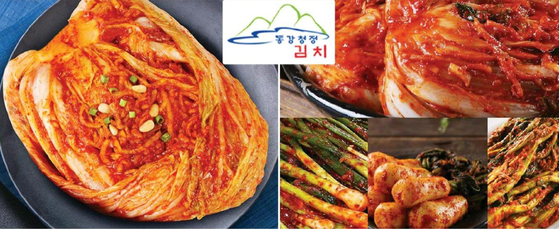 미주중앙일보