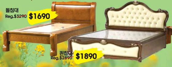 미주중앙일보 