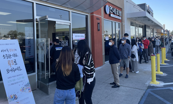  OC한인회관에 마련된 재외투표소 가동 첫날이었던 지난달 25일 참정권을 행사하기 위해 줄을 선 유권자들의 모습.