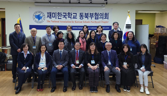 재미한국학교 동북부협의회(회장 강성방)가 지난달 26일 퀸즈YWCA에서 임시총회를 가졌다. 이날 임시총회에서는 2021년 정기총회 회의록 낭독과 19대 활동 경과보고, 19대 신임 임원 인준이 진행됐다. 이외에도 회칙 개정안 및 안건 표결, 2022년 협의회 및 회원교 주최 후원 사업 안내 등이 이어졌다. [재미한국학교 동북부협의회]